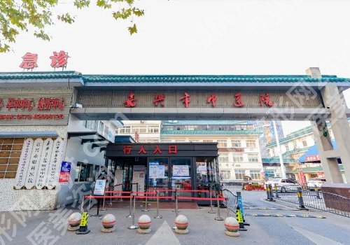 嘉兴祛疤痕医院哪家好?5家热门医院信息公开、轻松获得好肌肤!