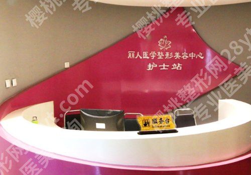 包头激光祛斑好的地方有哪些?一附院/二附院/吴姝华美等上榜