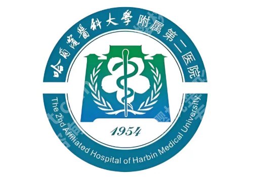 哈尔滨激光祛斑三甲医院有哪些？哈医大一院/哈医大二院等上线