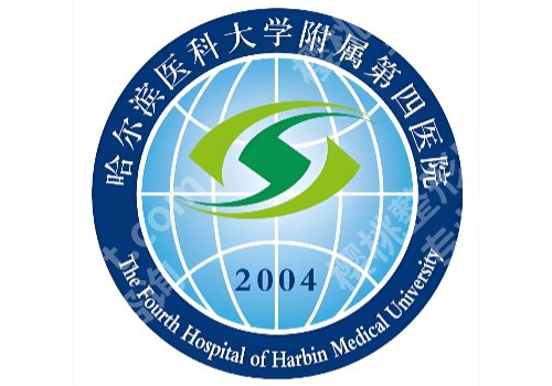 哈尔滨激光祛斑三甲医院有哪些？哈医大一院/哈医大二院等上线