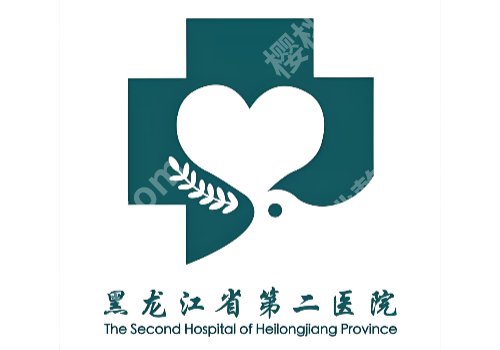 哈尔滨激光祛斑三甲医院有哪些？哈医大一院/哈医大二院等上线