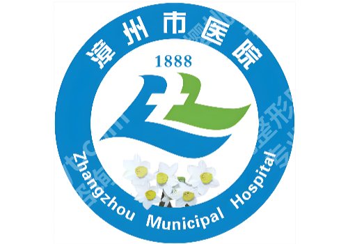 漳州祛痘哪家专业？市医院/市中医院/龙海区一院等入围TOP10榜单