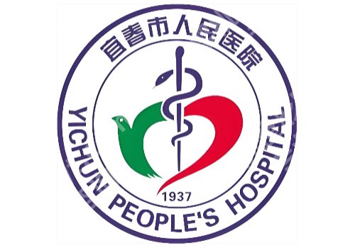宜春市人民医院皮肤科激光价格低至1000元起！附核心项目