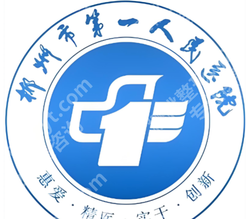郴州激光脱毛有哪些医院？多家让你在蜕变路上不再迷茫！