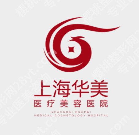上海皮秒激光正规医院有哪些?公私立在线pk,总有一家适合你!