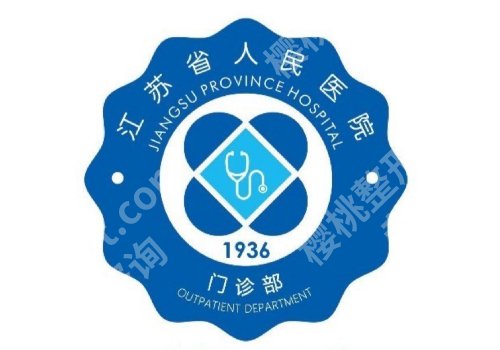 无锡三甲医院皮秒!江大附院、市二院等设备、技术双双在线