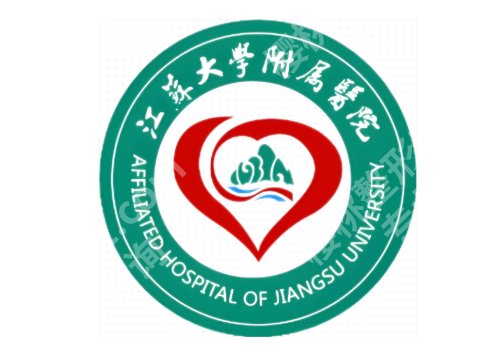 无锡三甲医院皮秒!江大附院、市二院等设备、技术双双在线