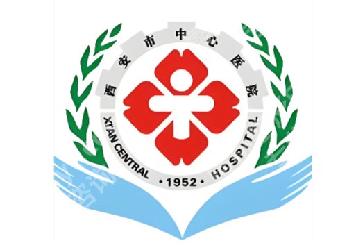 西安皮秒祛斑哪个医院比较好?5家表现突出,值得选择~