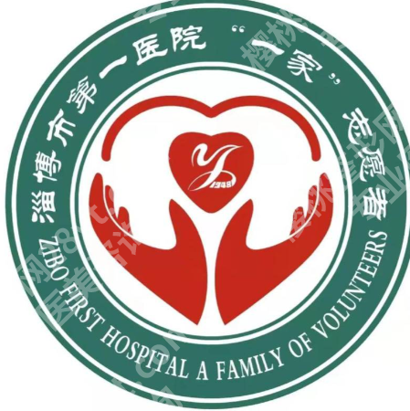 淄博点阵激光医院排名：妇幼保健院、第一医院、中心医院等可选~