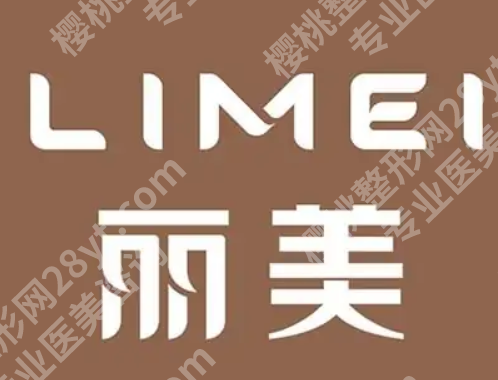 淄博点阵激光医院排名：妇幼保健院、第一医院、中心医院等可选~
