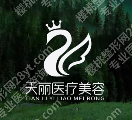 淄博点阵激光医院排名：妇幼保健院、第一医院、中心医院等可选~