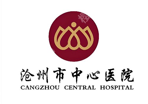 沧州中心医院点阵激光多少钱?低至于5k起,附科室优势