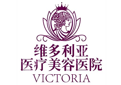 三亚除皱医院哪家好？市中医医院、维多利亚等实力上榜！