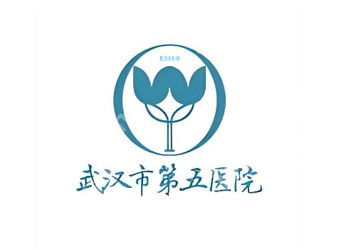 武汉皮秒祛斑的费用一般是多少？协和、艺星等5家低至于5500元起！