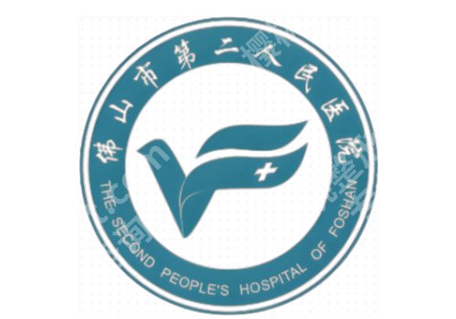 佛山哪家公立医院有超皮秒？市第二人民、市第一人民、南海区人民等实力上榜