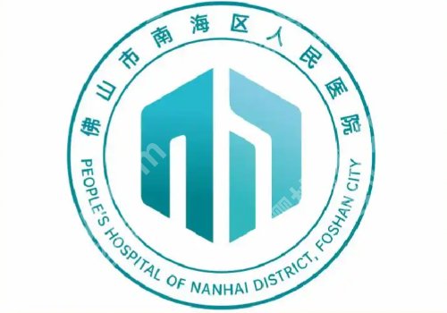 佛山哪家公立医院有超皮秒？市第二人民、市第一人民、南海区人民等实力上榜