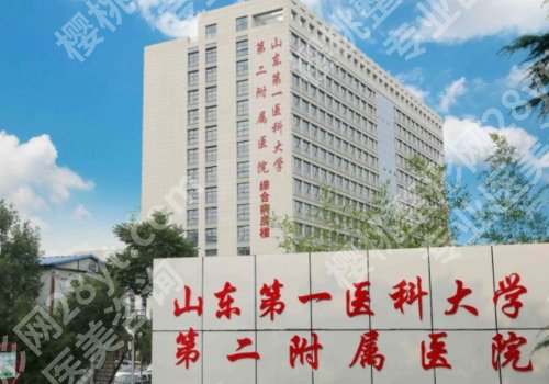 潍坊点阵激光多少钱?市人民医院、天宏等低至于5000元起