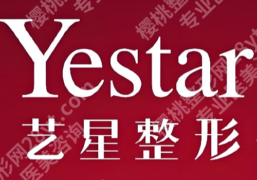 西安皮秒祛斑价格多少钱?西交大一附院、画美等低至1500元起