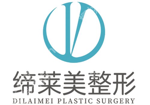 驻马店点阵激光医院!实力靠谱排名前五、再也不用瞎纠结