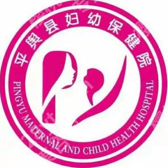 驻马店点阵激光医院!实力靠谱排名前五、再也不用瞎纠结