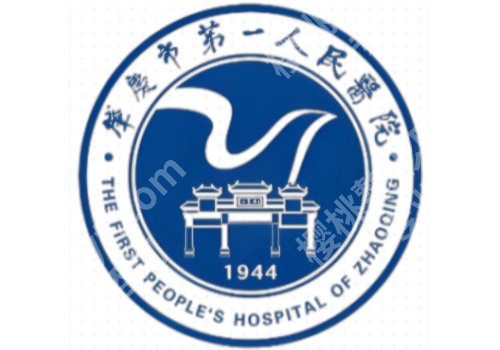 肇庆点阵激光价格低至2000元起!附前五医院名单