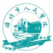 潍坊祛疤痕医院哪家好？Top榜单更新、从技术到口碑深度解析！