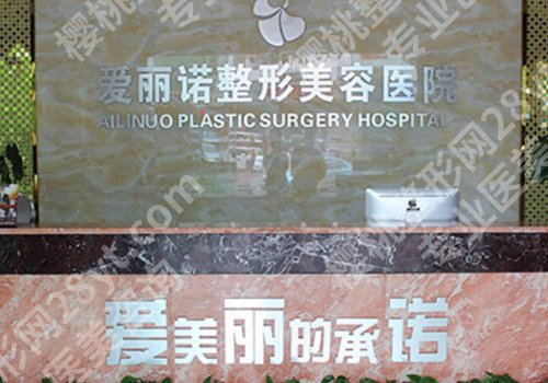 天津哪家医院有皮秒？当地热门医院测评、这几家不要错过！