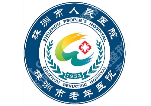 株洲祛斑哪个医院好？市中心医院、省直中医医院等实力超赞