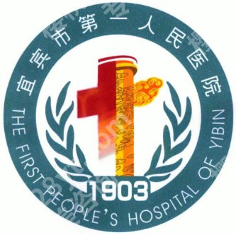 宜宾祛斑哪个医院比较好？热门榜单公开、这几家都有实力！