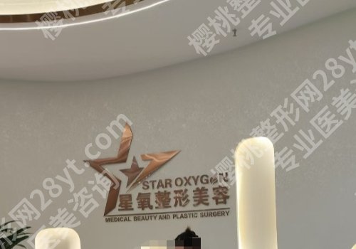 宜宾祛斑哪个医院比较好？热门榜单公开、这几家都有实力！