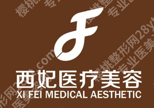 东莞做皮秒的医院！市人民医院、壹加壹、西妃等助力斑点点退退退