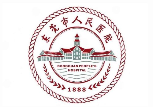 东莞做皮秒的医院！市人民医院、壹加壹、西妃等助力斑点点退退退