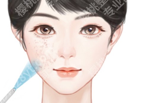 北京皮秒祛斑多少钱一次?北京八大处/中日医院等院低至1500元起