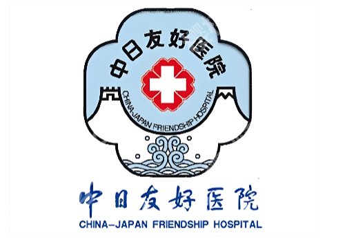 北京皮秒祛斑多少钱一次?北京八大处/中日医院等院低至1500元起