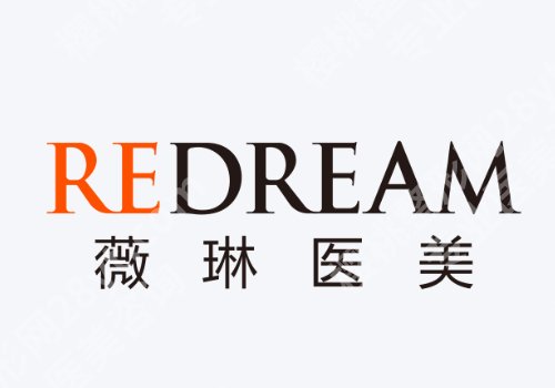 北京皮秒祛斑多少钱一次?北京八大处/中日医院等院低至1500元起