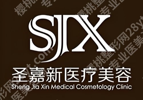 北京皮秒祛斑多少钱一次?北京八大处/中日医院等院低至1500元起