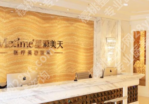 石家庄哪里可以皮秒洗眉毛?高人气医院详情与对比