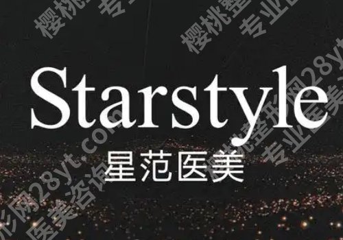 唐山哪个医院能做点阵激光！公立、私立大集合、医生全是持证多年大咖