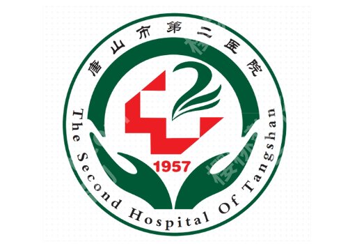 唐山哪个医院能做点阵激光！公立、私立大集合、医生全是持证多年大咖