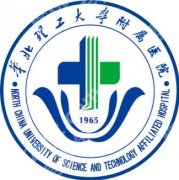 唐山哪个医院能做点阵激光！公立、私立大集合、医生全是持证多年大咖