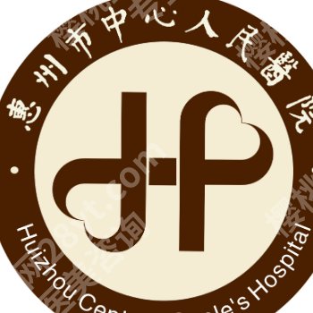 惠州激光祛斑医院排名！从中心医院到鹏爱美容医院，一篇看懂怎么选