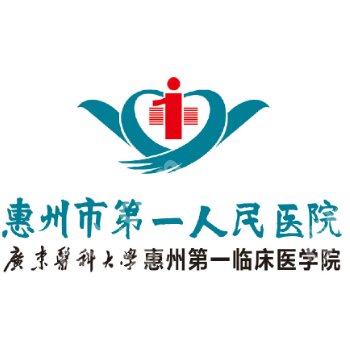 惠州激光祛斑医院排名！从中心医院到鹏爱美容医院，一篇看懂怎么选