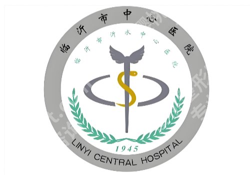 临沂除皱注射那家医院好?市人民医院、市中心医院等院简介分享