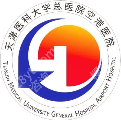 天津哪家医院有皮秒？当地热门医院测评、这几家不要错过！