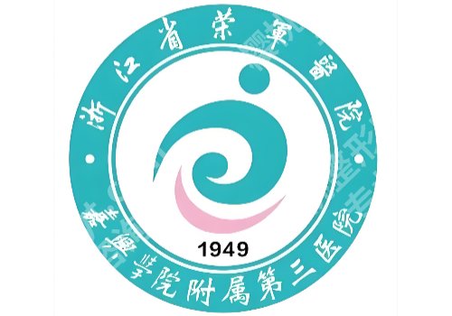 嘉兴打玻尿酸除皱多少钱?市一院/中医院等院低至5000元起