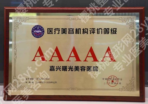 嘉兴打玻尿酸除皱多少钱?市一院/中医院等院低至5000元起