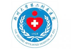 皮秒郑州正规医院有哪家？郑大二附院、华领等实力上榜