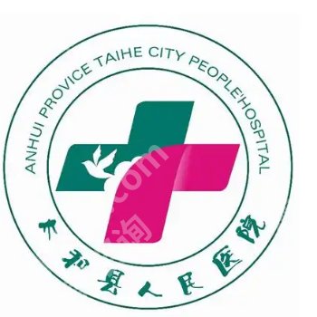 阜阳可以做点阵激光的医院有哪些？公、私名气医院分享，附价格表