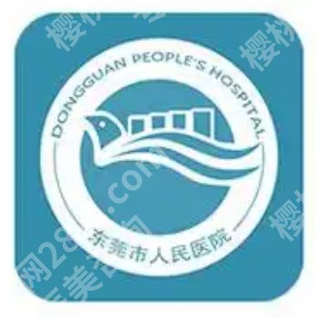 东莞皮秒哪家医院好？TOP5榜单公开与详情pk，哪家适合你？