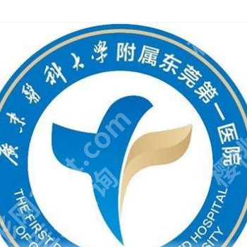 东莞皮秒哪家医院好？TOP5榜单公开与详情pk，哪家适合你？